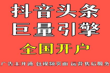 揭秘百度竞价广告：实战案例分析及优化策略