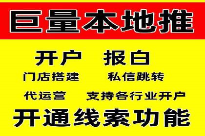 创新金融产品推广开户的典型案例